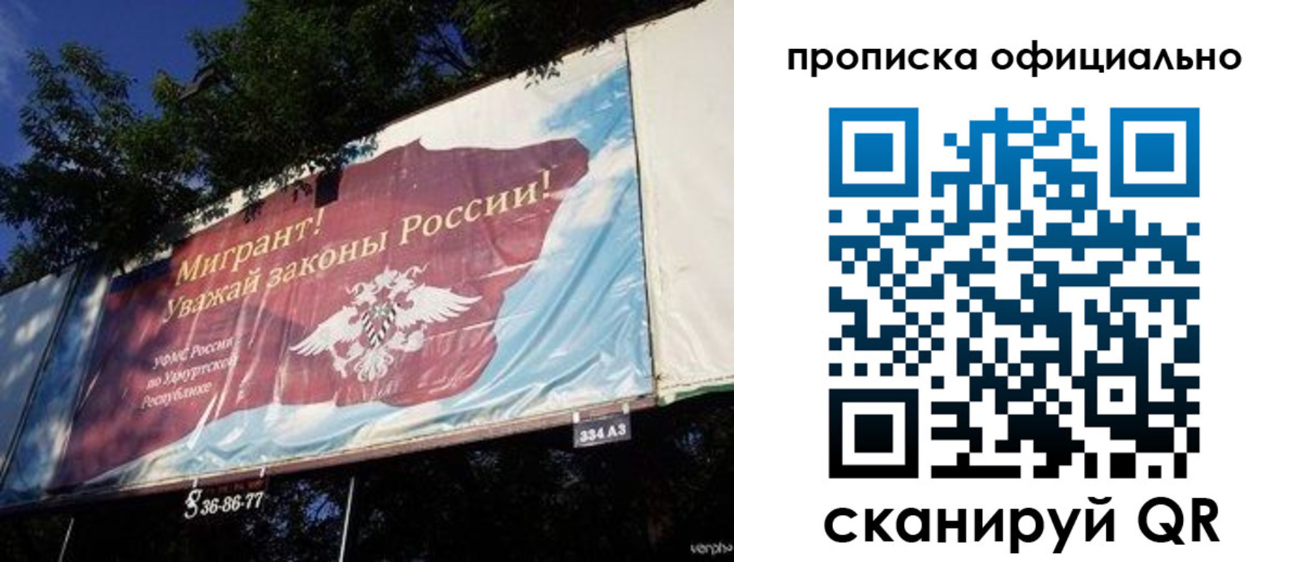 временная регистрация поиск в Куровском